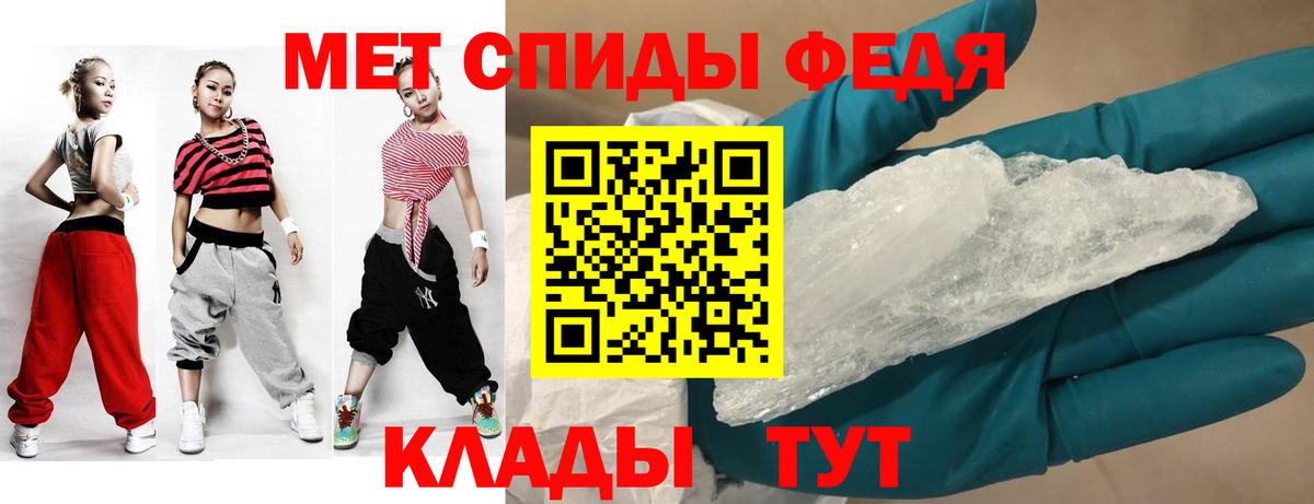 АМФЕТАМИН 98%  Amphetamine  Белореченск  Вход с VPN  АМФ 