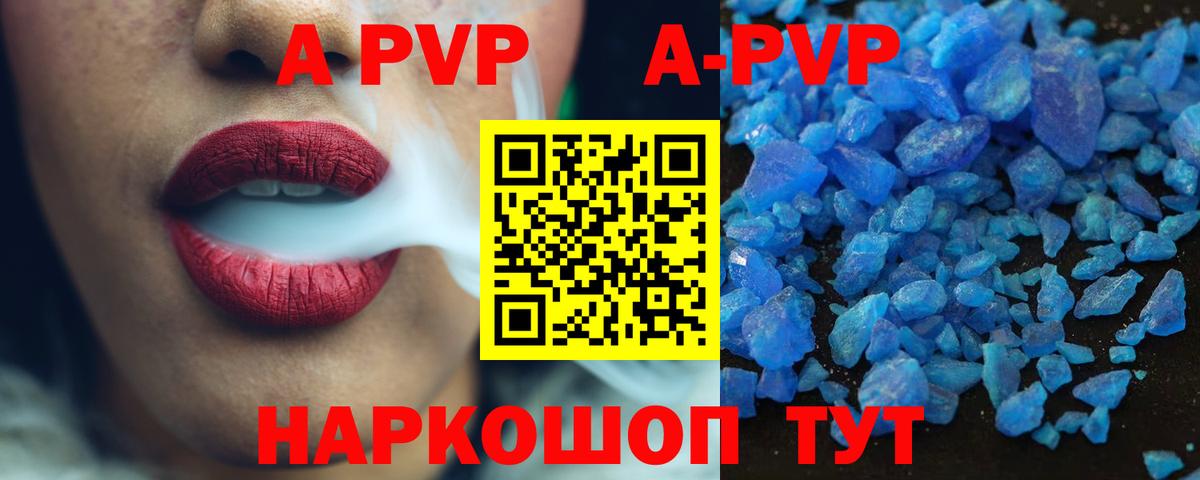 Alfa_PVP СК Белореченск