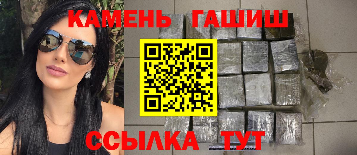 ГАШИШ  наркошоп  Вход с VPN  ГАШИШ Premium  Белореченск  ГАШ VHQ 