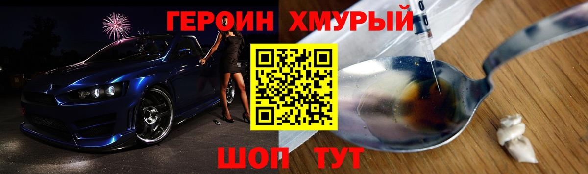 Бошки Шишки  ГАШИШ  Белореченск  ЭКСТАЗИ  Мефедрон   А ПВП СК   Вход с VPN  НБОМе 