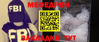 дживик Вязьма