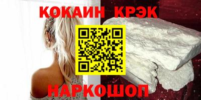 COCAINE Владикавказ