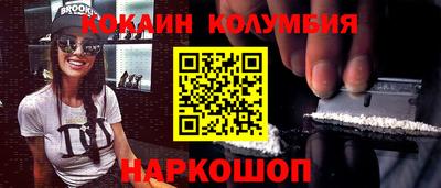 соль курить ск Вязники