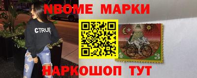 кокаин колумбия Вышний Волочёк