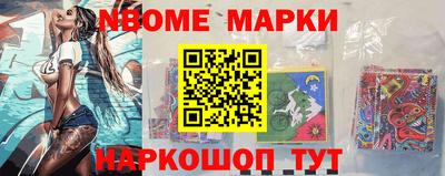 кокаин колумбия Вышний Волочёк