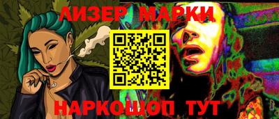 соль курить ск Вязники