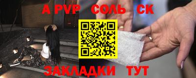 COCAINE Владикавказ