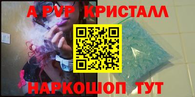 кокаин колумбия Вышний Волочёк