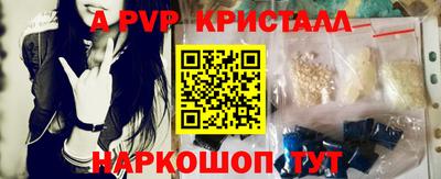 соль курить ск Вязники