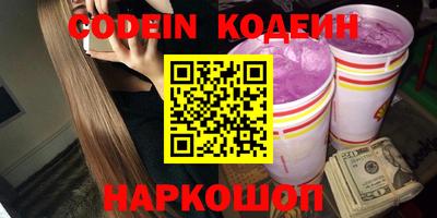 соль курить ск Вязники