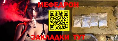 кокаин колумбия Вышний Волочёк