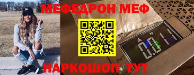 соль курить ск Вязники