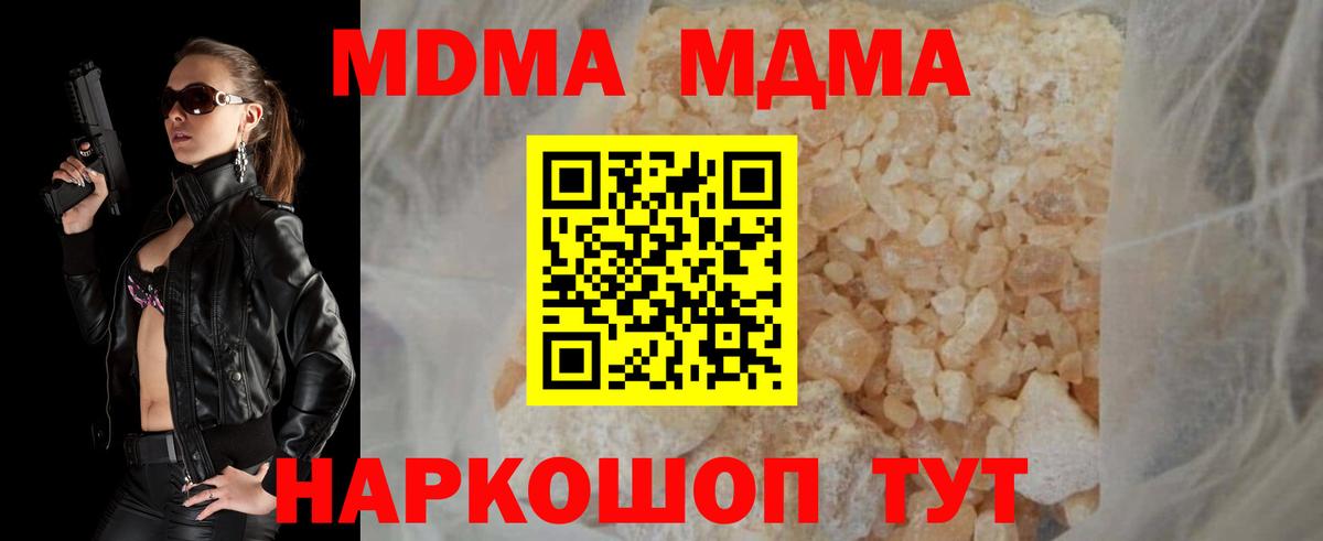 Вейп ТГК Белореченск