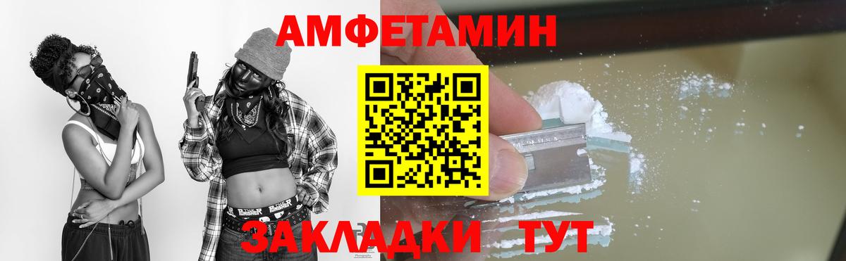 Первитин пудра Белореченск