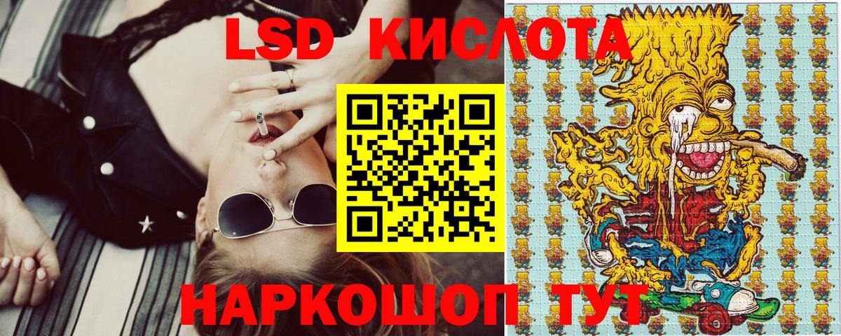 Белореченск  Марки NBOMe 1,8мг  Марки NBOMe 1,8мг  Вход с VPN 