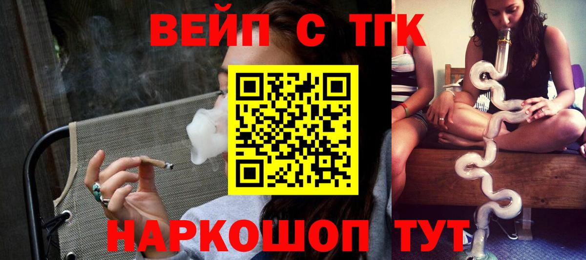 Дистиллят ТГК Wax Белореченск