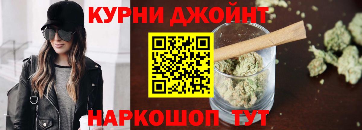 Канабис планчик Белореченск